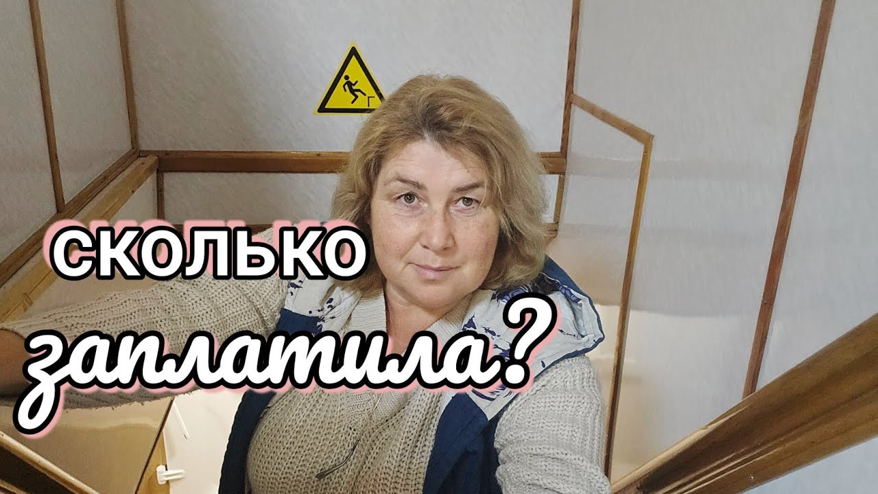 Сколько стоит круиз на теплоходе Павел Бажов