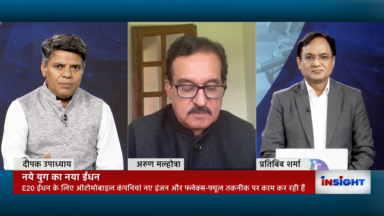 Insight: Ethanol-Blended Petrol | July 13, 2026
