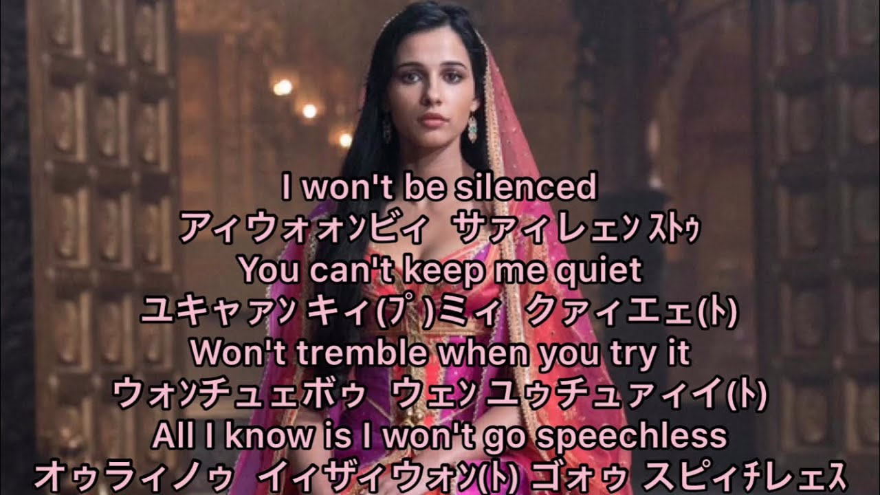 日本語で歌えるSpeechless/ Walt Disney Records