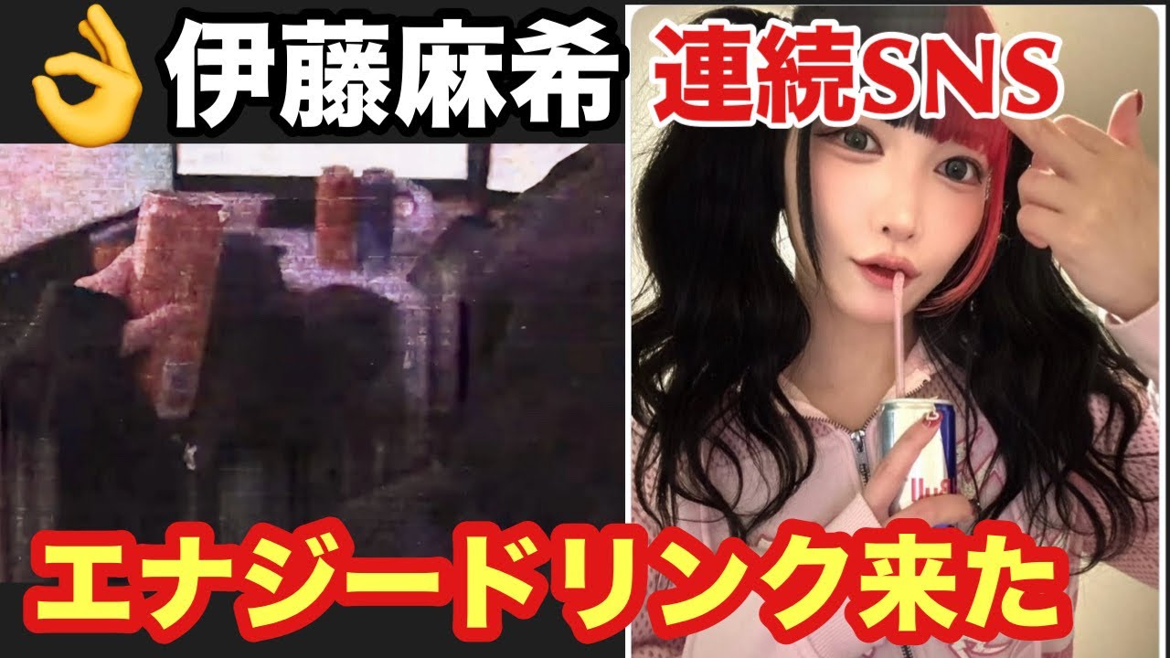 【スターダム謎VTRシルエットに続き匂わせ来た⁉️】沈黙破り伊藤麻希連続SNS‼️SNSにエナジードリンク‼️ドリンク持つ指が似ている❓金屋あんねが1対2のハンディキャップマッチ‼️