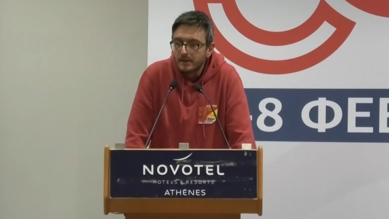 Τοποθέτηση του Μ. Χριστόπουλου από τη ΔΑΣ στο 33ο Συνέδριο του Εργατικού Κέντρου Αθήνας