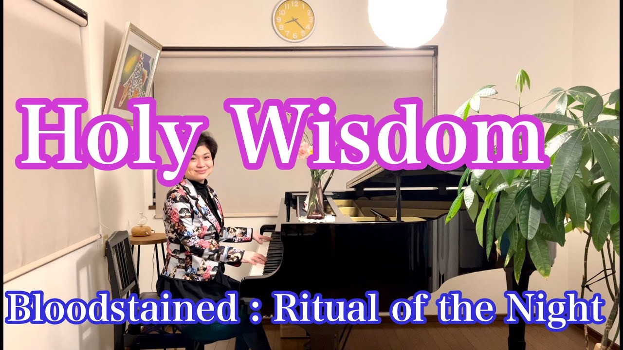 【Holy Wisdom】〜Bloodstained : Ritual of the Night〜