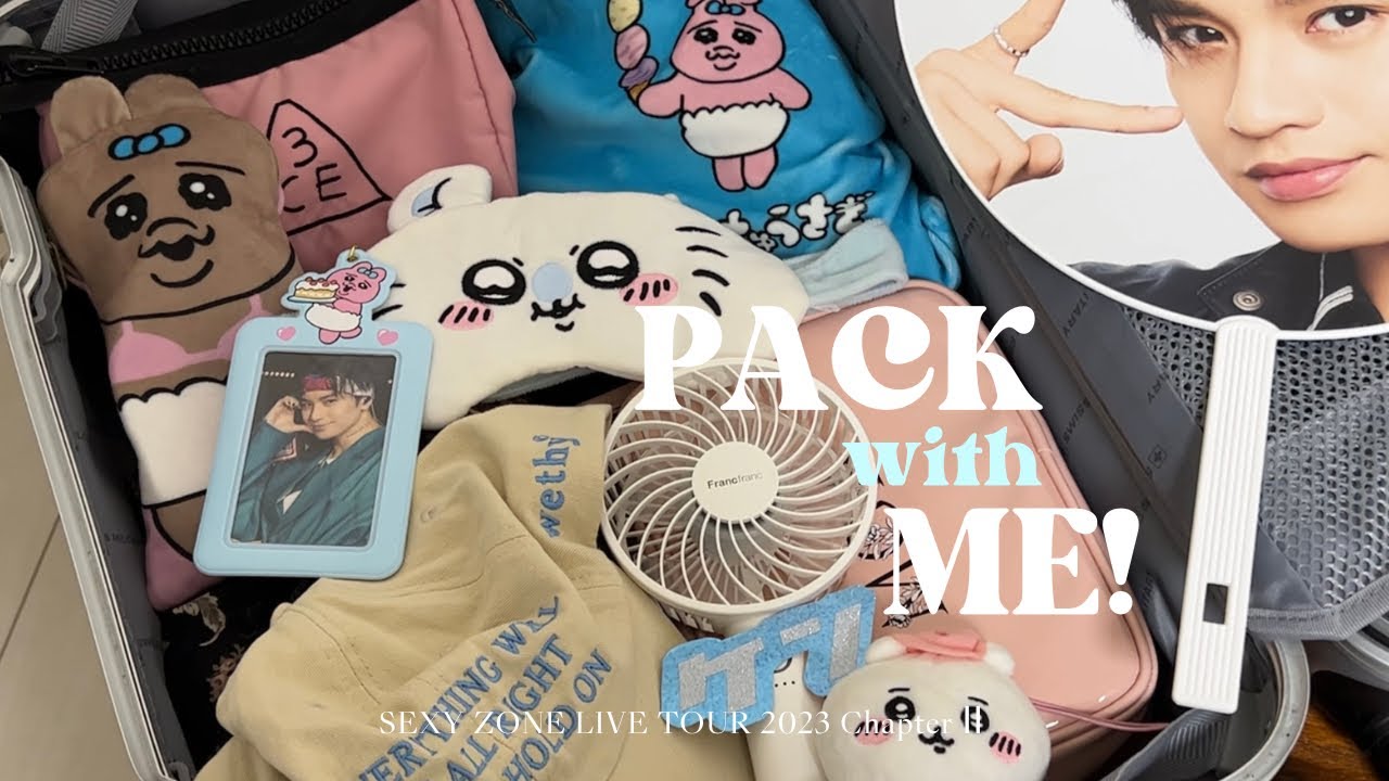 what’s in my bag🧳? : オタク社会人の1泊2日 遠征パッキング👗🤍 pack with me :)