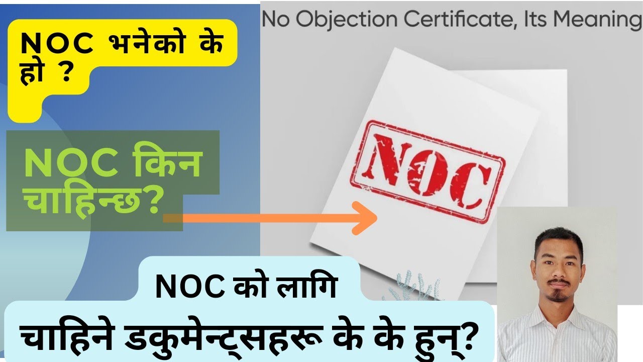 What is NOC? | Why You Need NOC & Required Documents Explained in Nepali.