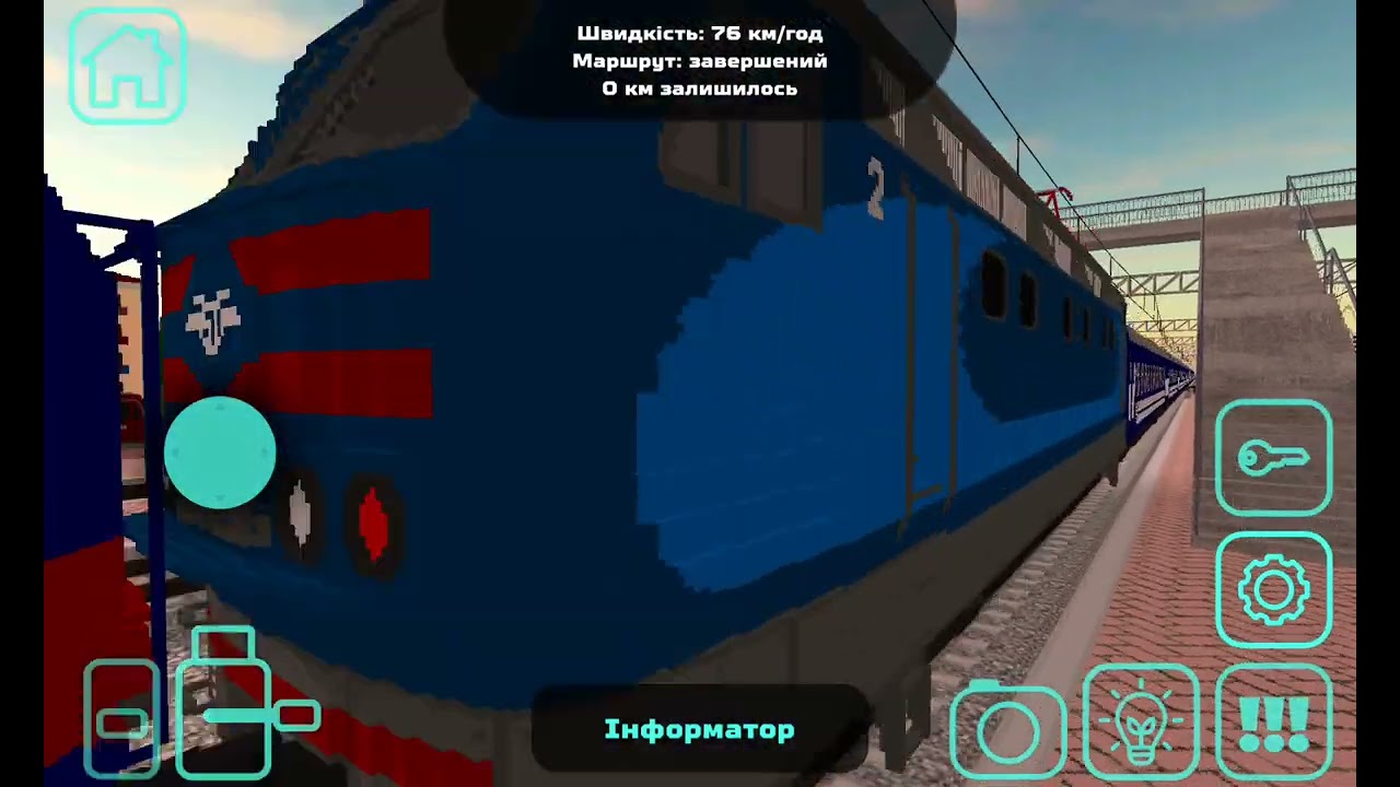 ЧС8+ЧС4 з пасажирським поїздом.