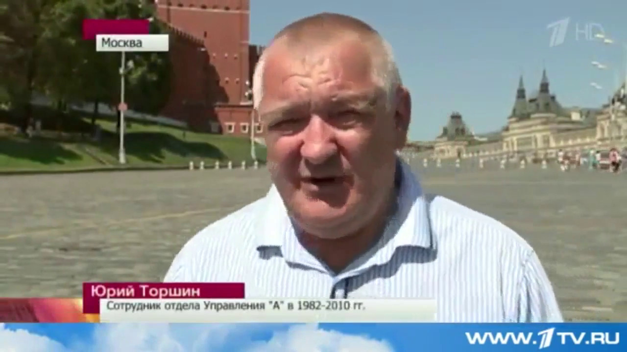 Полковник ФСБ Торшин Юрий Николаевич