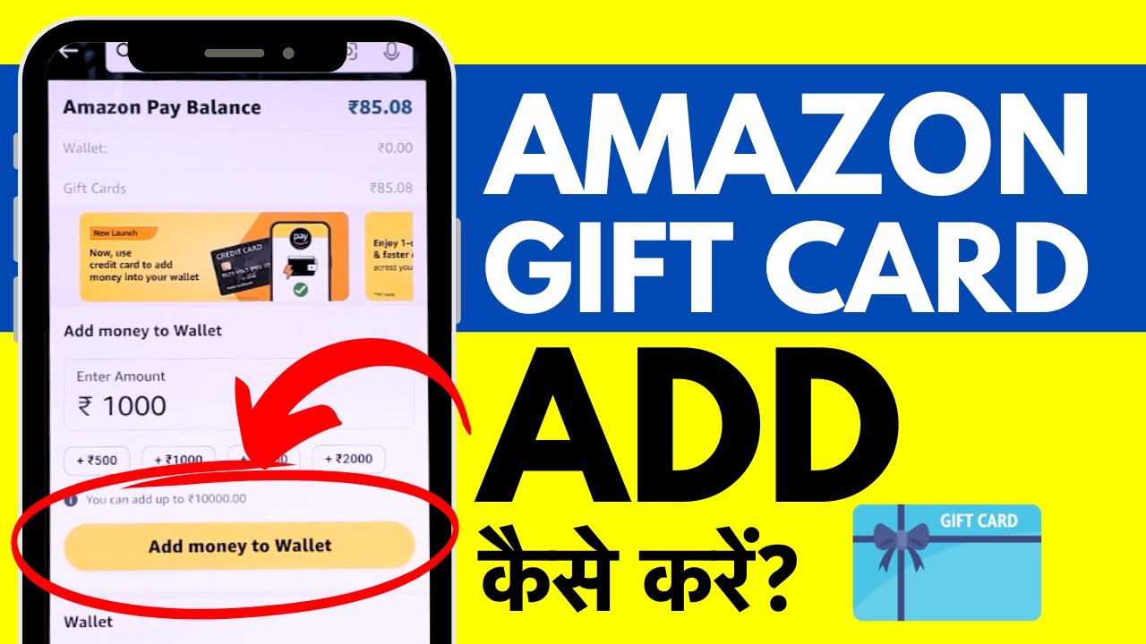 Amazon Gift Card Kaise Add Kare? How To Add Amazon Gift Card To Your Amazon Account