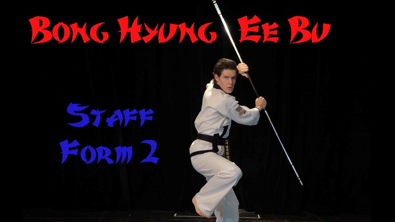 Bong Hyung E Bu (Staff Form 2)