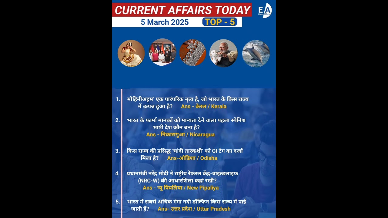 Daily current affairs ll TOP - 5 ll 5 March 2025 ll 