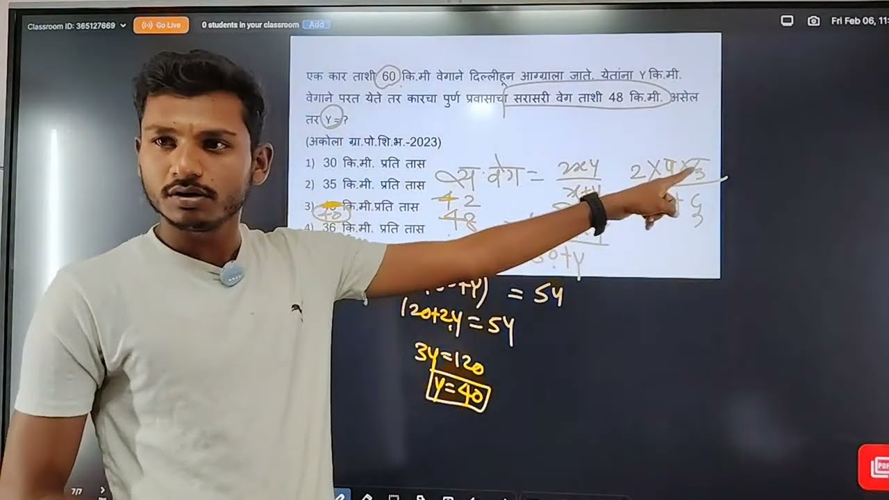 रेल्वे भाग 2 पोलीस भरती PYQ मेरिट ठरवणारे प्रश्न