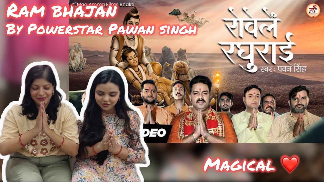 Rowele Raghurai Bhajan - Reaction | Pawan Singh | Ram Bhajan | Bhojpuri Bhakti Song | Vibe Check