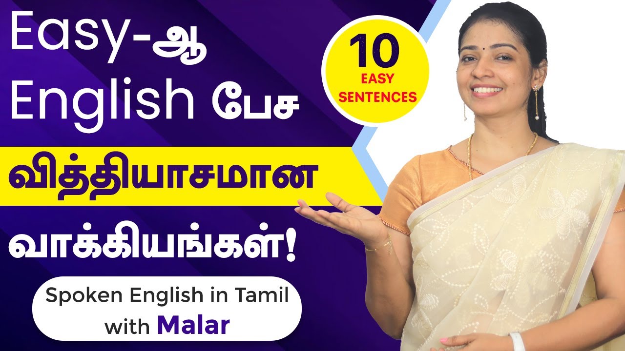 10 Common Daily Usage Sentences for Casual Conversation  | Spoken English in Tamil | Kaizen English