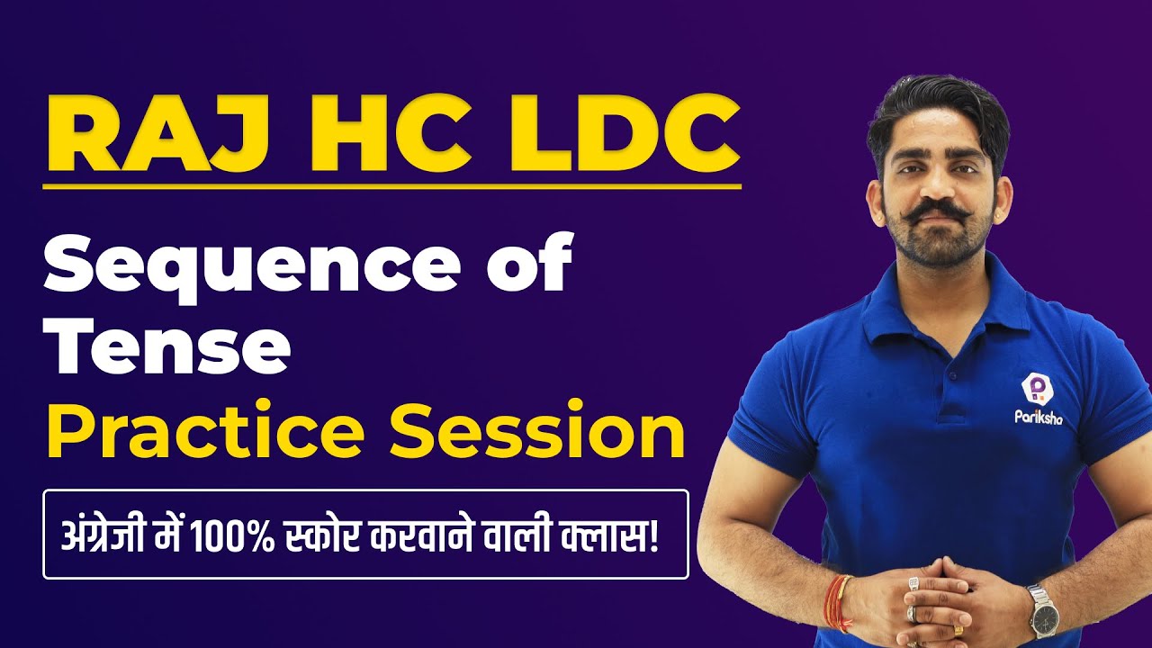Raj High Court LDC 2023 | HC LDC English Class | Sequence of Tense | Raj HC LDC Latest News