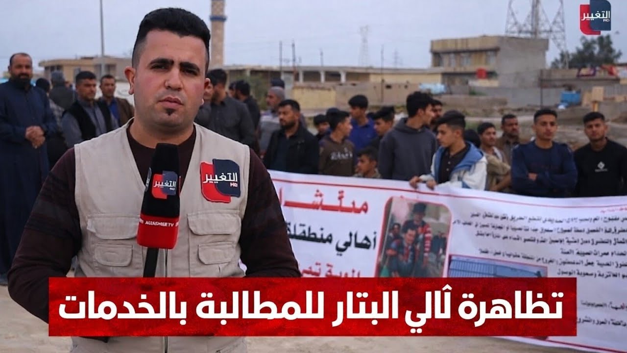 ‏واسط تعاني من نقص الخدمات للمواطنين.. إلى متى يستمر هذا الحال؟
