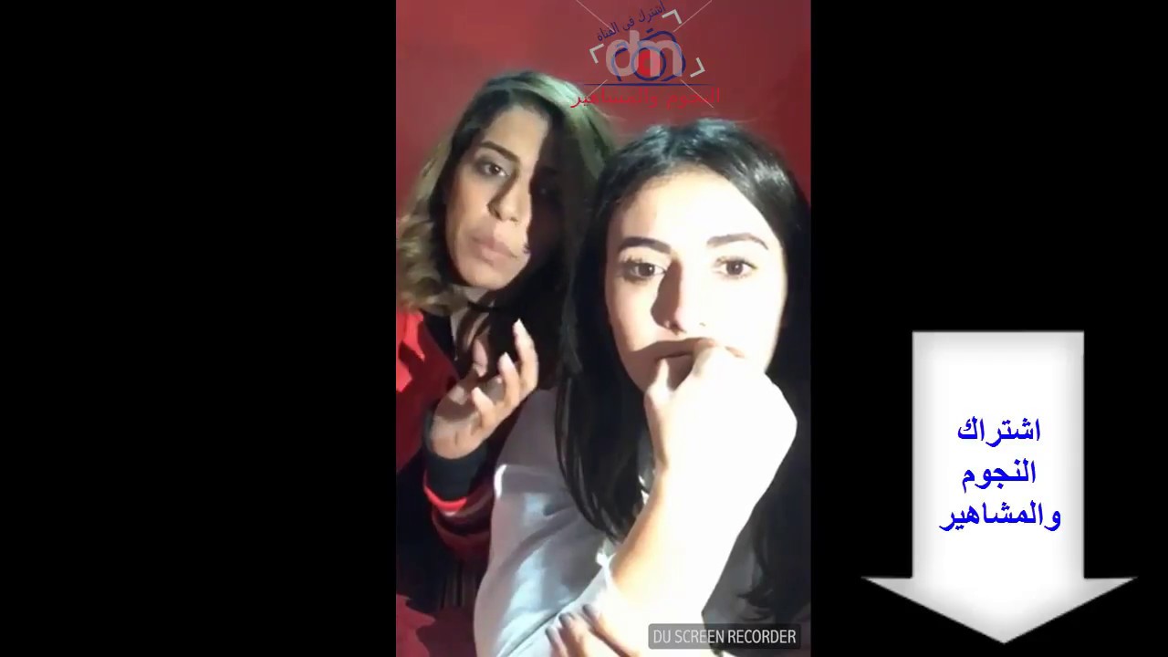 صوفيا شرف وصديقتها لايف واحلى ضحك ولعب مع الجمهور Sofia Sharaf