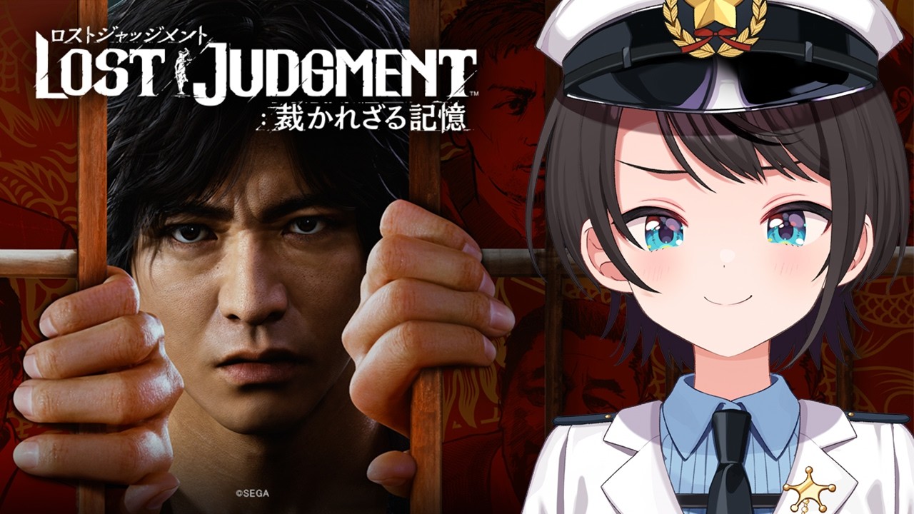 【#生スバル】LOST JUDGMENT：裁かれざる記憶【※ネタバレあり】