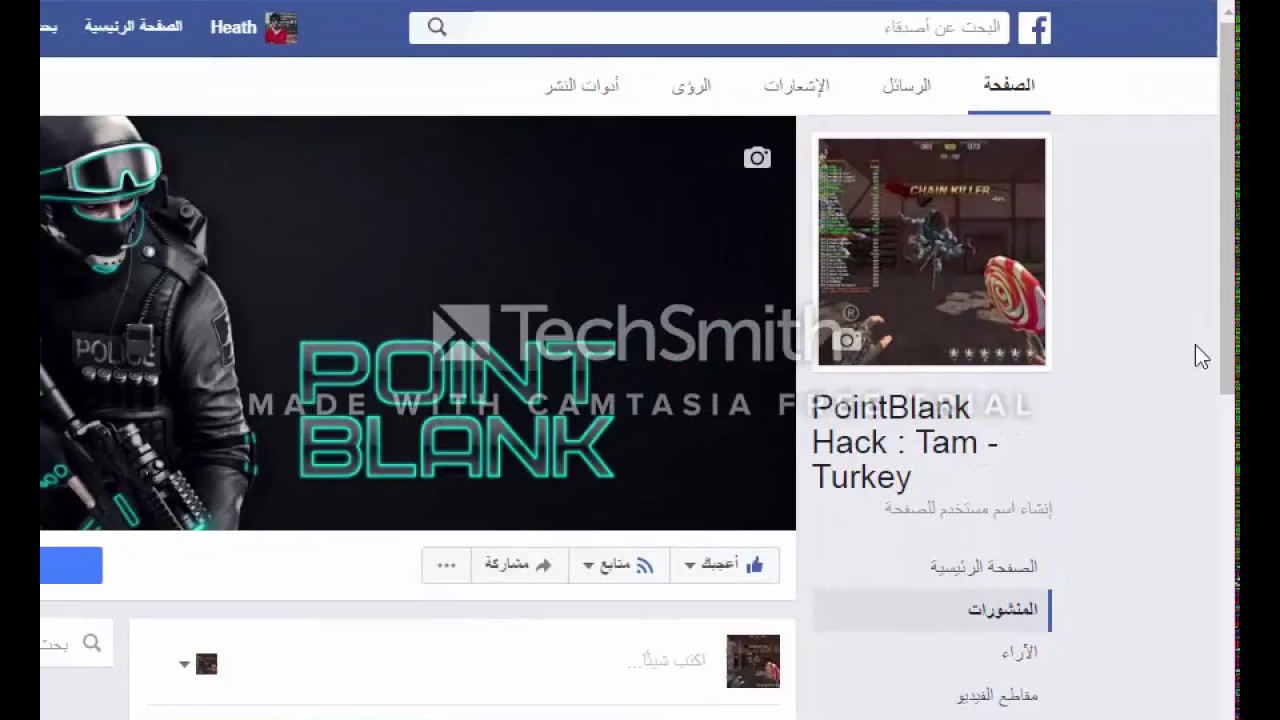 Aimbot PointBlank Mena - Turkey   19-20 \ 4