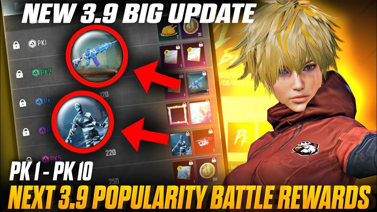 BGMI 3.9 Update New Popularity Battle Rewards || 🤯 Next Popularity Battle Rewards PK 1 TO PK 10