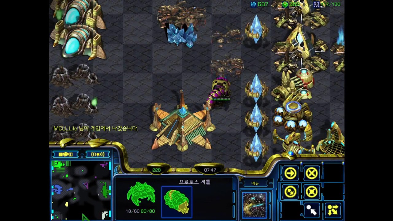[헤네시 Live] 스타 빨무 팀플 1:1