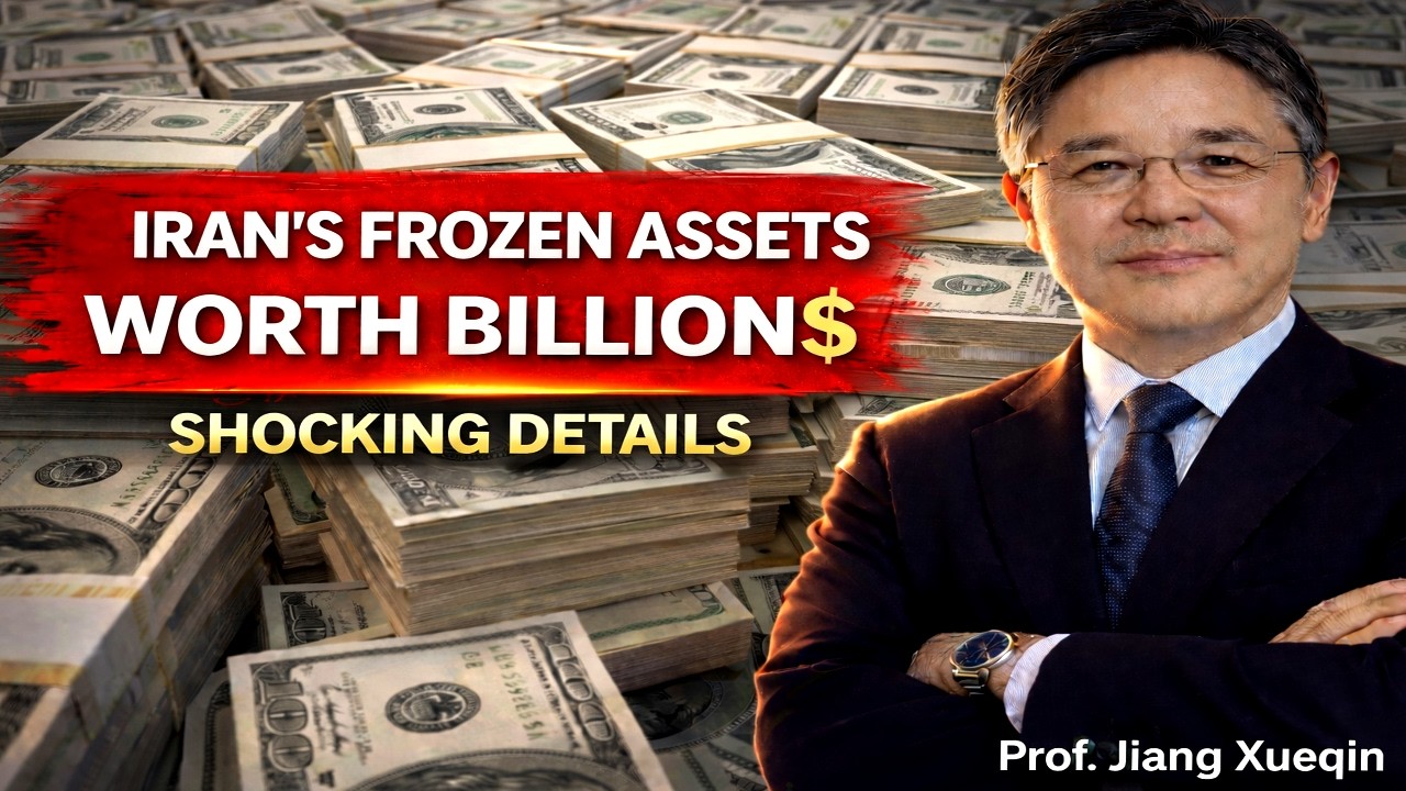 Iran&rsquo;s Frozen Assets Worth Billions - Full Breakdown | Prof  Jiang Xueqin