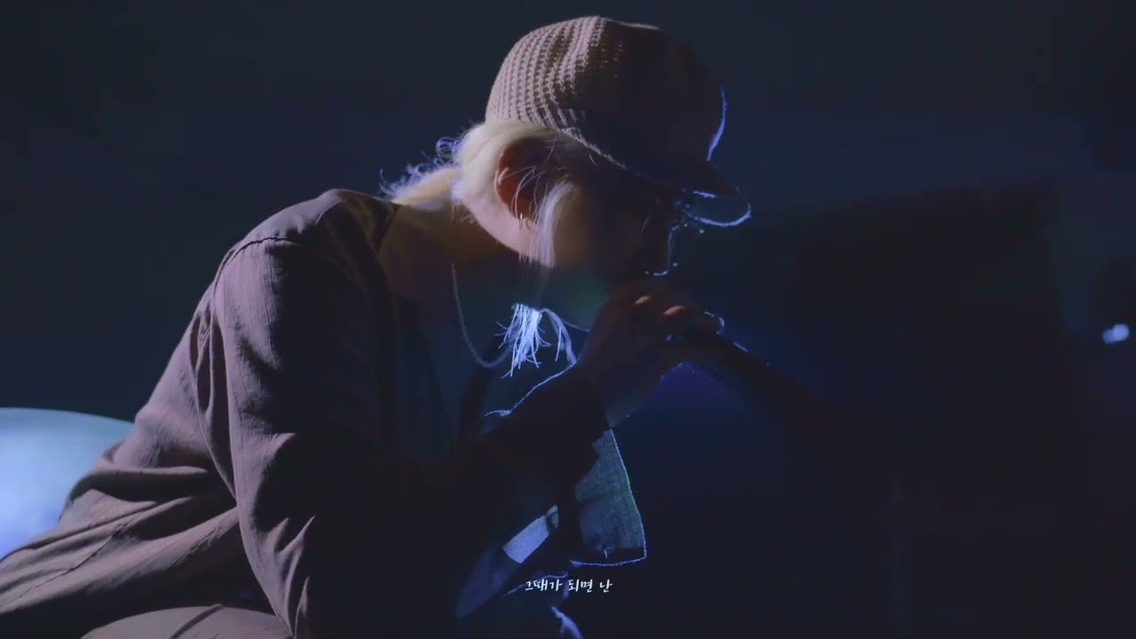 이선(2SEON) - Gone (Visualizer)