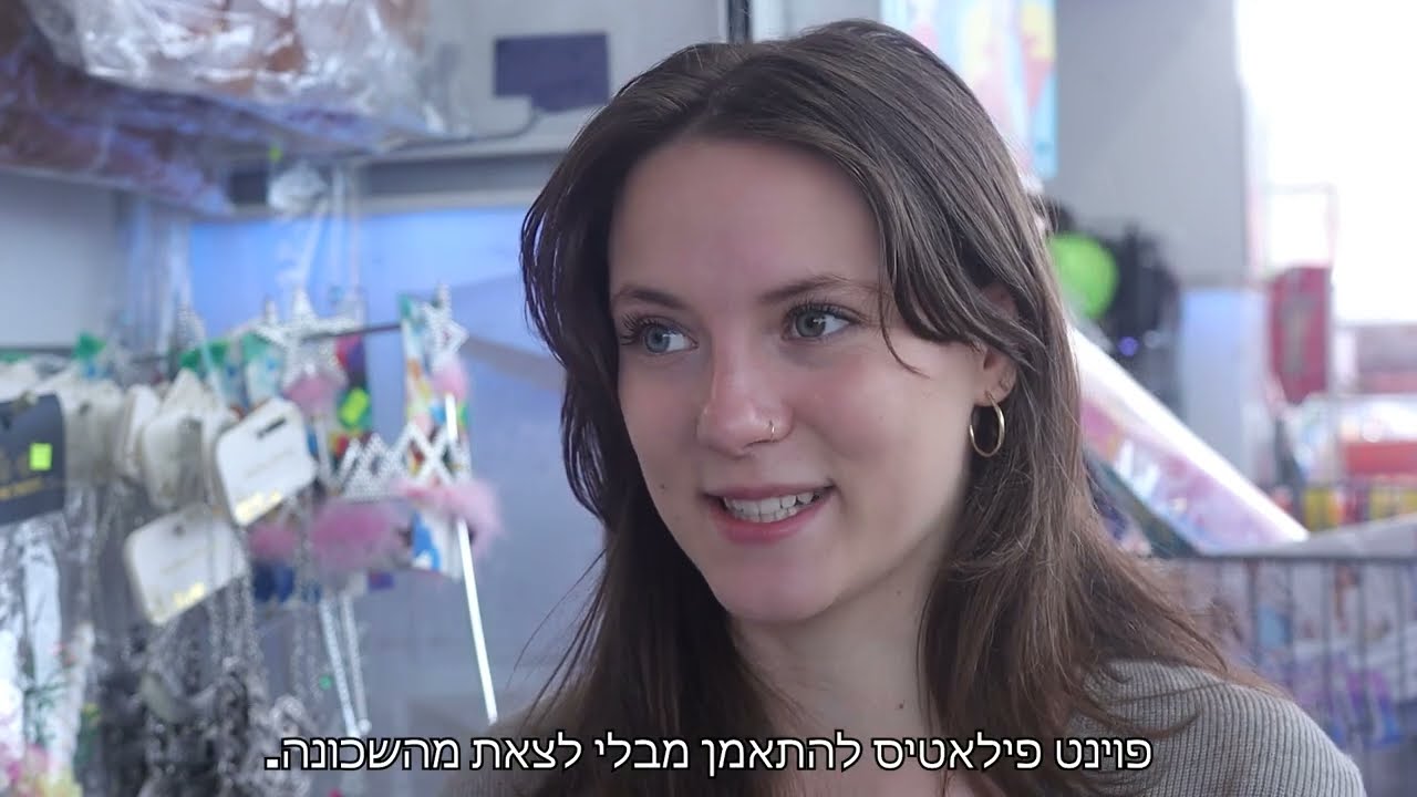 לילה לבן
