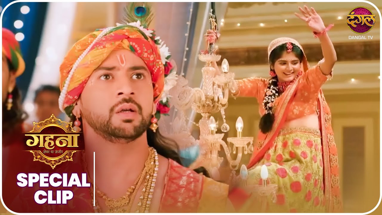 Gehna Zevar Ya Zanjeer | नशे में किया गहना ने बोल दी सच्चाई ! 18 Dec | SpecialClip DangalTV