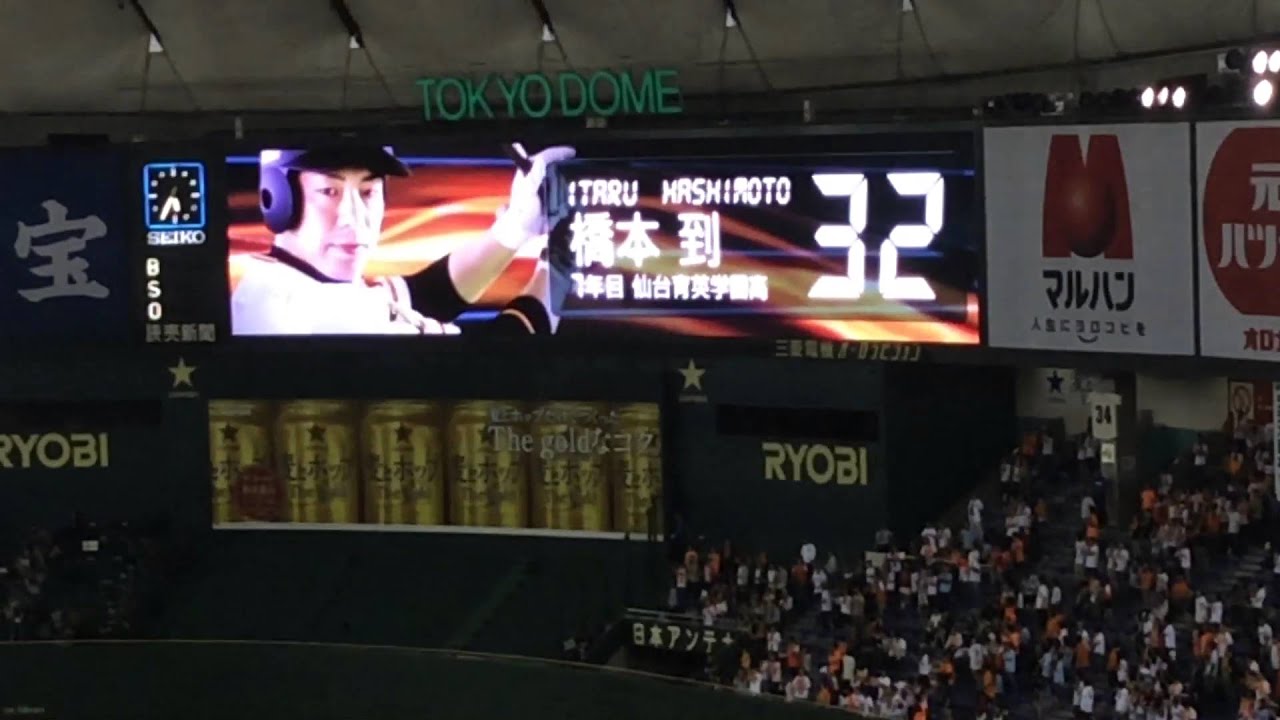 【貴重】ジャイアンツ暗黒期 オーダー発表　2015年4月29日