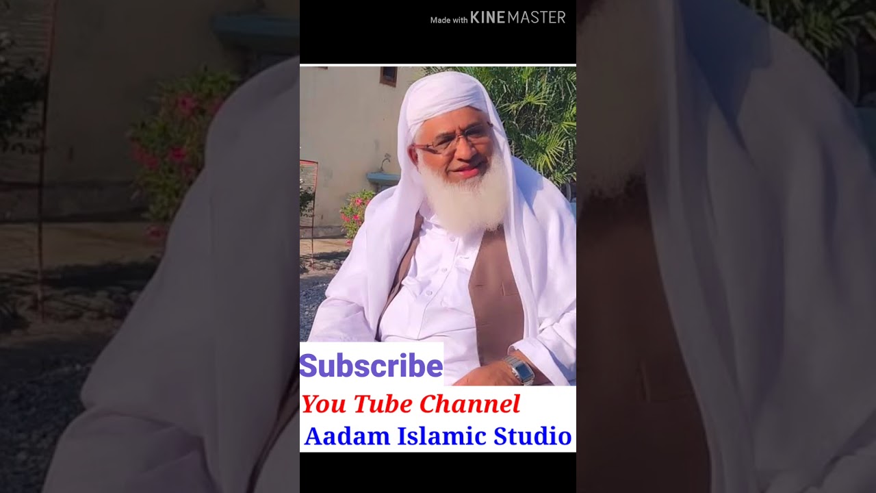 رمضان المبارک کے پہلے جمعہ کا بیان شیخ الحدیث حضرت مولانا محمد ادریس صاحب دامت برکاتہم العالیہ