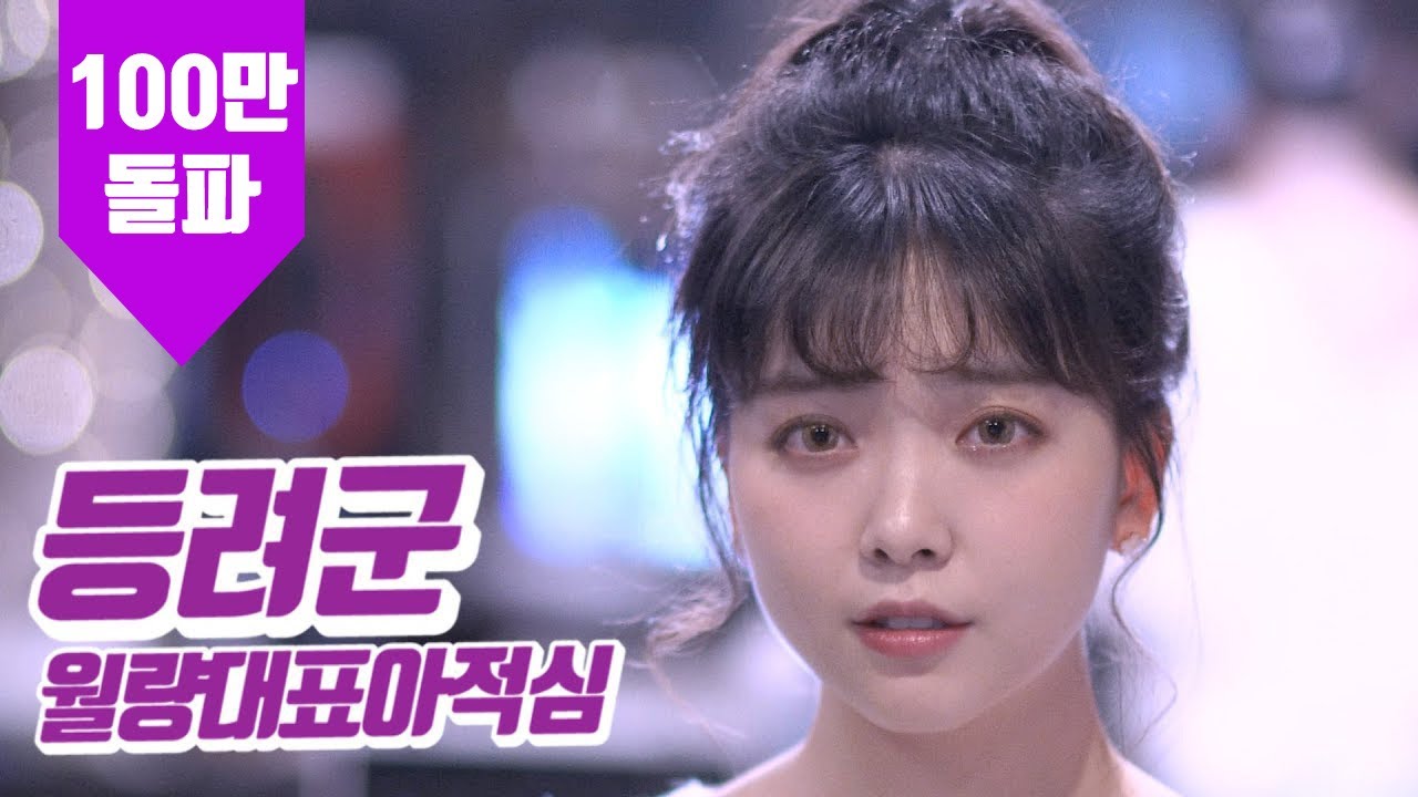 요요미 - 월량대표아적심 月亮代表我的心 영화 첨밀밀 OST (등려군) Cover by YOYOMI