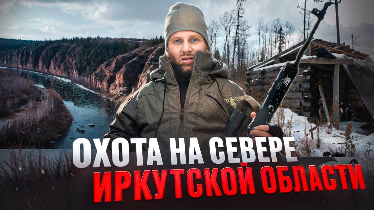 НАШЁЛ ЗИМОВЬЕ. ОДИН В ТАЙГЕ. ЖИВУ В МАШИНЕ. ПЕРЕВЕРНУЛСЯ НА КВАДРОЦИКЛЕ (перезалив)