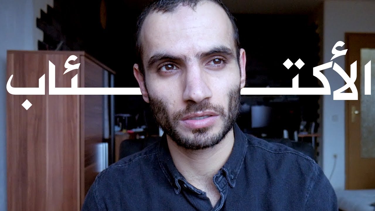 علاج عملي للأكتئاب بدون أدوية من تجربتي الشخصية #اللعبة