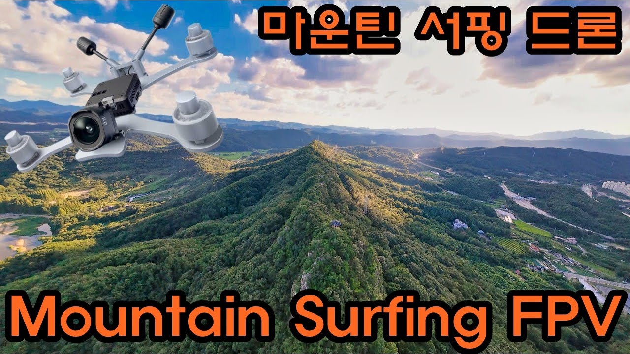 Mountain Surfing FPV, 미들레인지 FPV 드론 비행! / DJI O4 Air Unit Pro