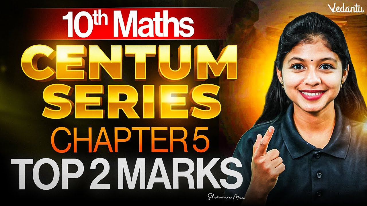 10th Maths | Chapter 5 Top 2 Marks | Centum Series | Shravanee Ma'am