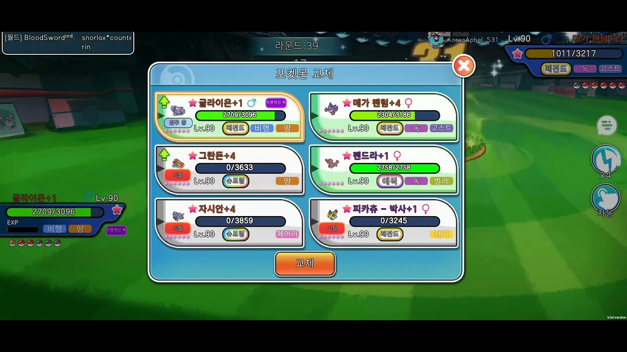 Pocket pixel silvergun vs aphel Good game