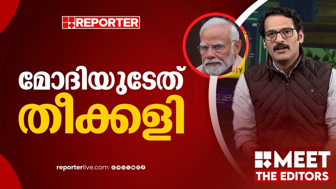 'അമേരിക്ക ഇന്ത്യയുമായി അമേരിക്കയ്ക്ക് വേണ്ടി ഉണ്ടാക്കിയ കരാര്‍, ഇത് കാര്‍ഷിക മേഖലയെ തകര്‍ക്കും'