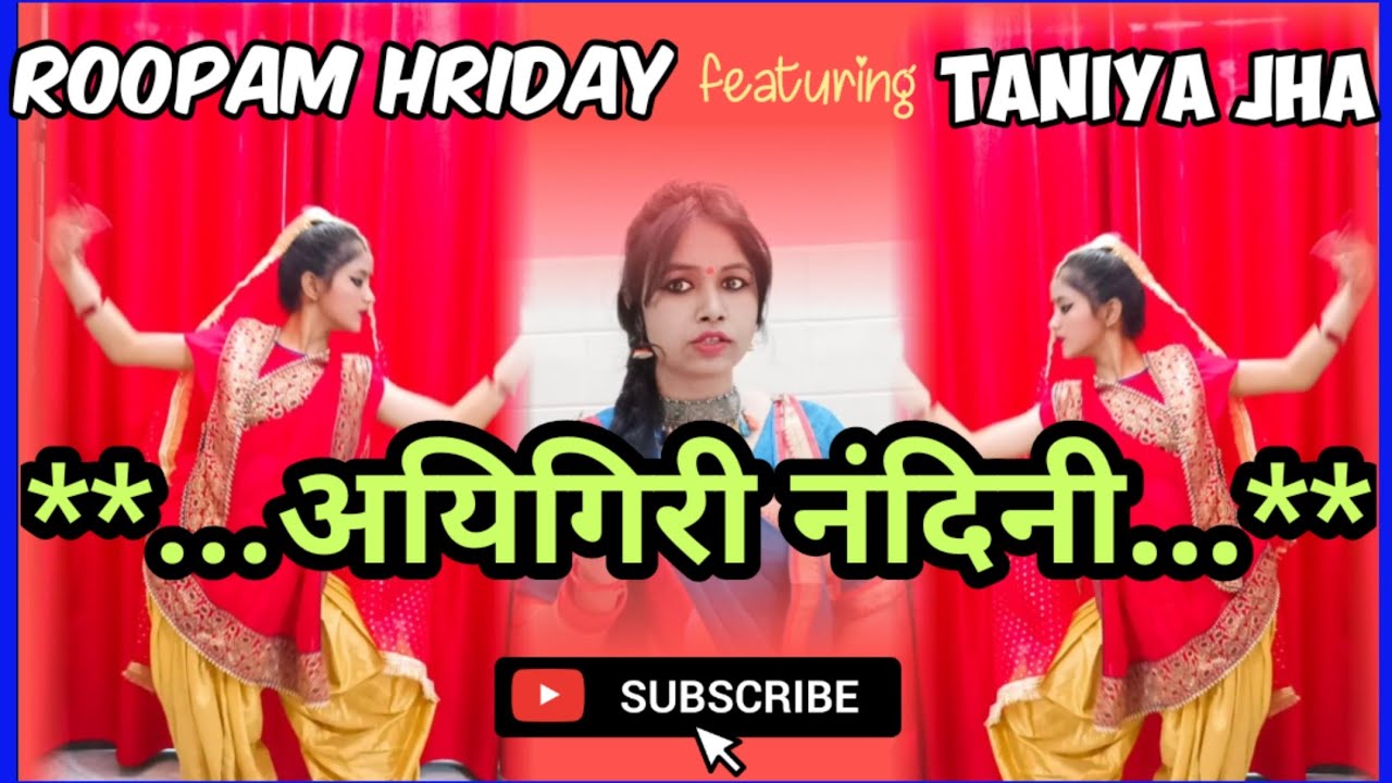 Aigiri Nandini आईगिरी नंदिनी Mahishasur Mardini | Durga Stotram by ROOPAM HRIDAY ft.Tanya Jha RAVI