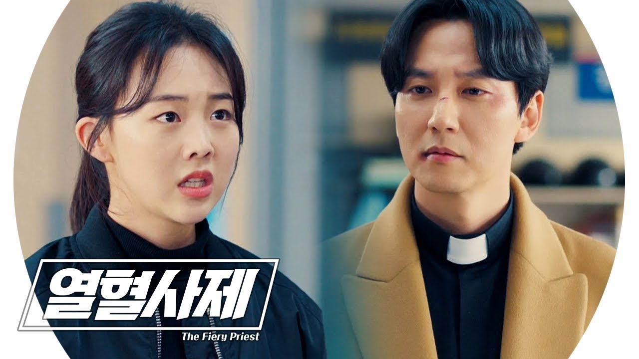 아니 진짜 어떤 얼굴인데ㅠ  | 열혈사제(Fiery Priest) | SBS DRAM