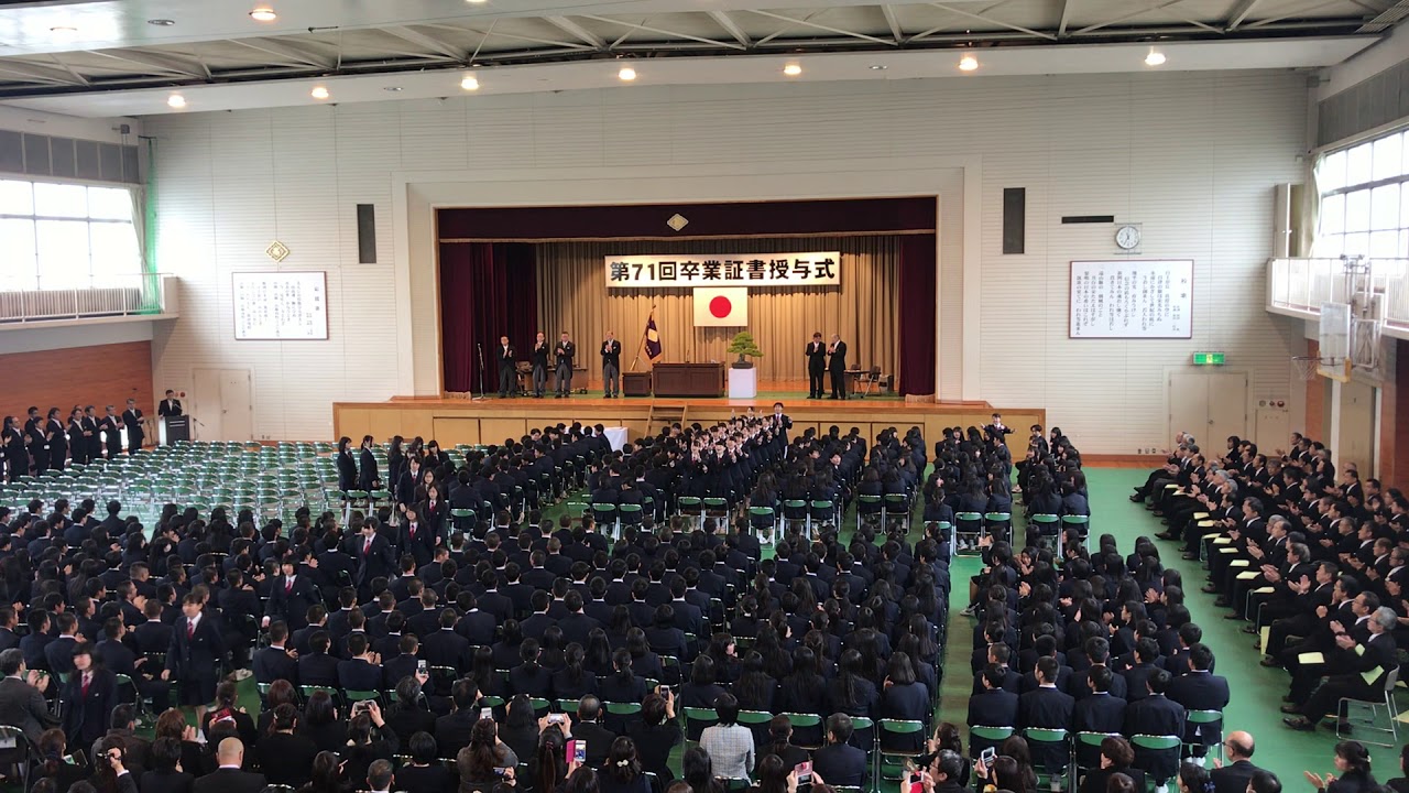 2018年度卒業式 退場