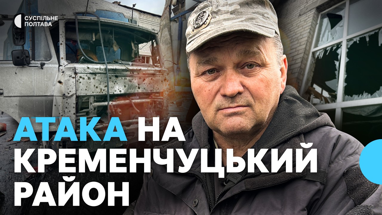 Ракети на Кременчук: обстріл 14 травня