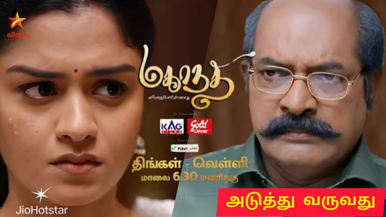 Mahanadhi tomorrow promo | 16th to 18th March 2026 promo | Mahanadhi serial episode promo review