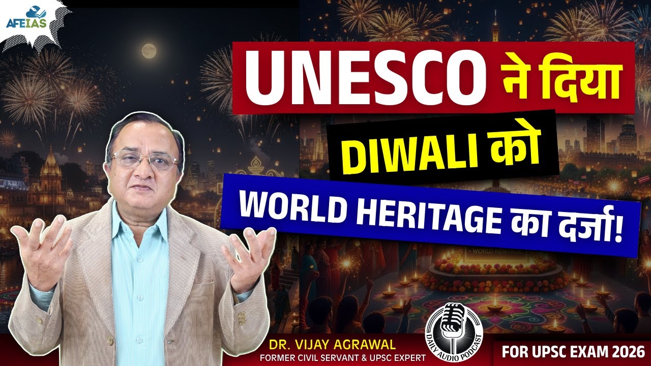 UNESCO GAVE DIWALI THE STATUS OF WORLD HERITAGE | DR. VIJAY AGRAWAL | UPSC CSE | AFEIAS PODCAST
