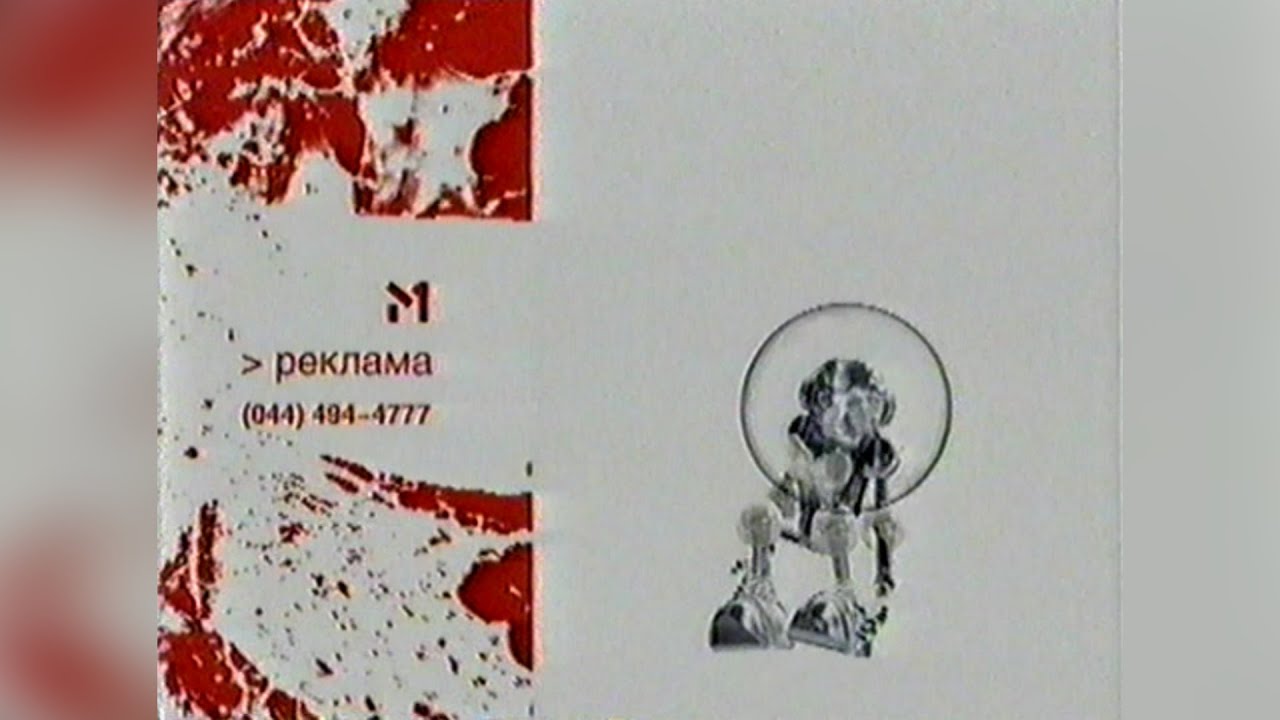 Реклама + Анонс - телеканал М1 [17.07.2004]