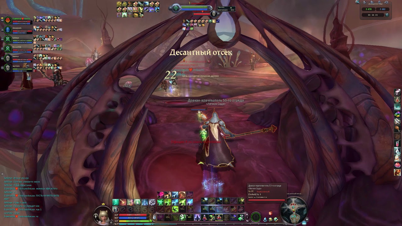 Aion 4.0 Как это было (с ноанимом)