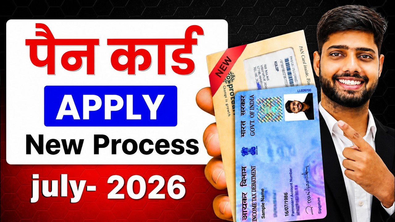 New Pan Card Apply Online | Pan Card Kaise Banaye | How to Apply Pan Card Online | New Process 2026
