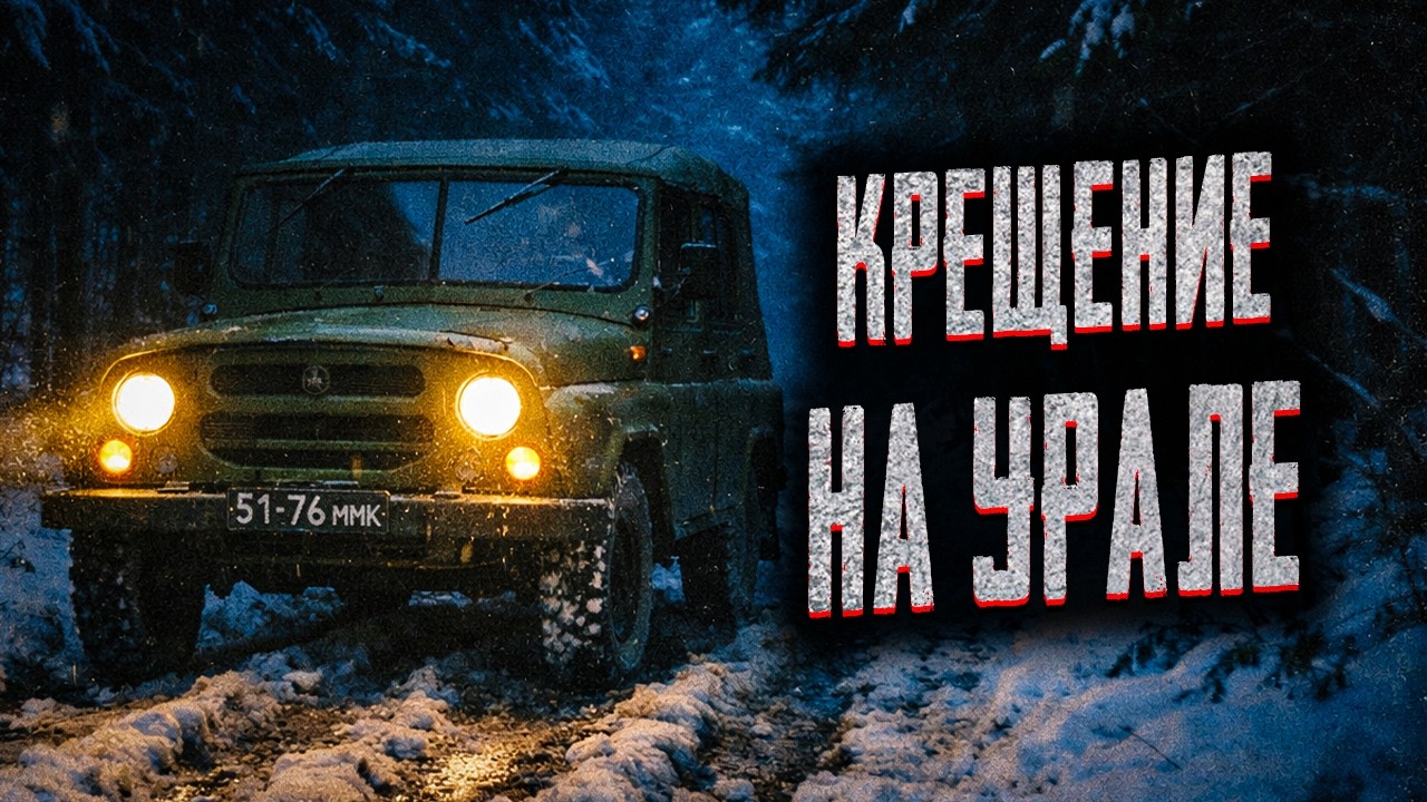 ХОТЕЛИ ОКУНУТЬСЯ В ЛЕСНОЕ ОЗЕРО... Страшные истории на ночь. Мистика. Страшилки на ночь.