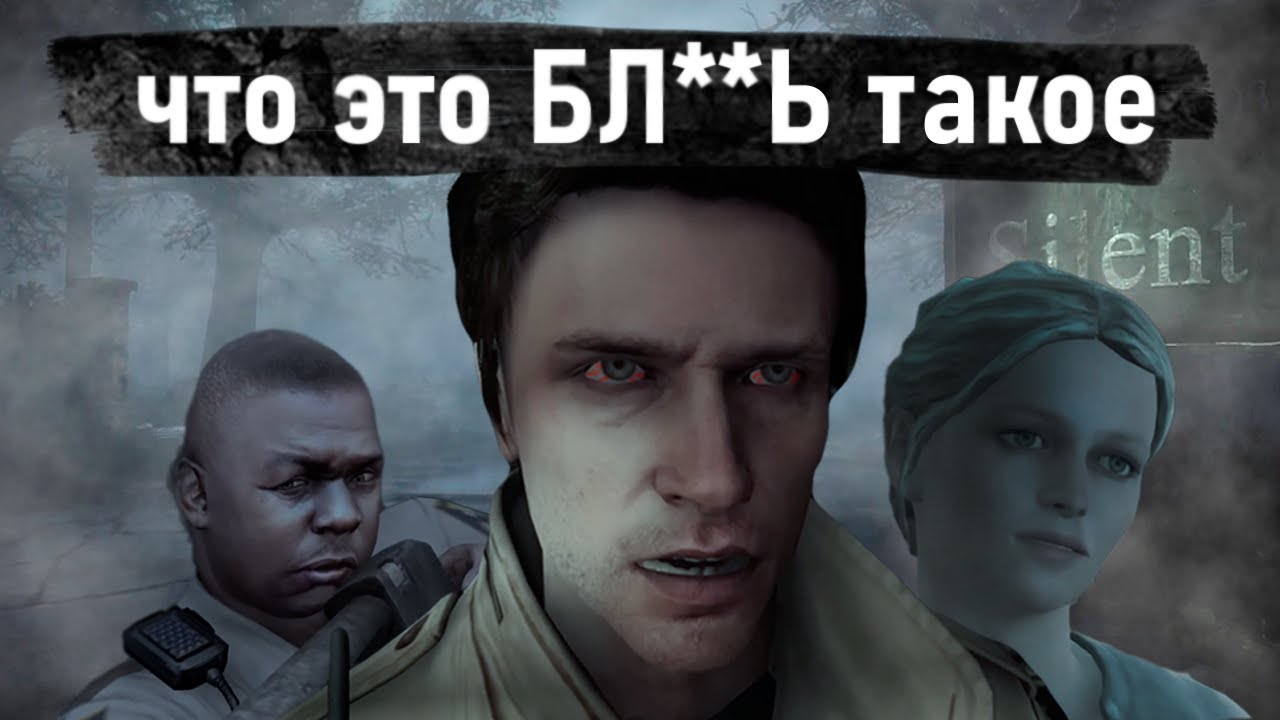 Обзор Silent HIll Homecoming  - Игра убившая серию