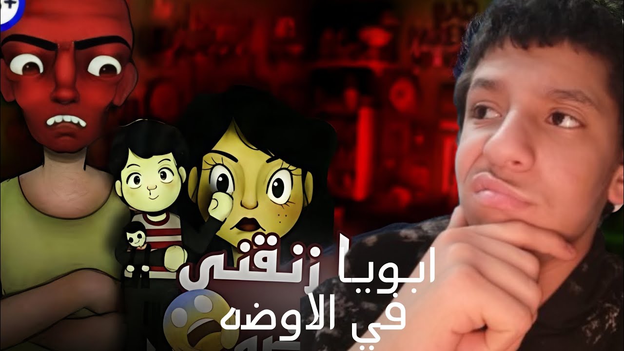 هو انا ميت ولا عايش