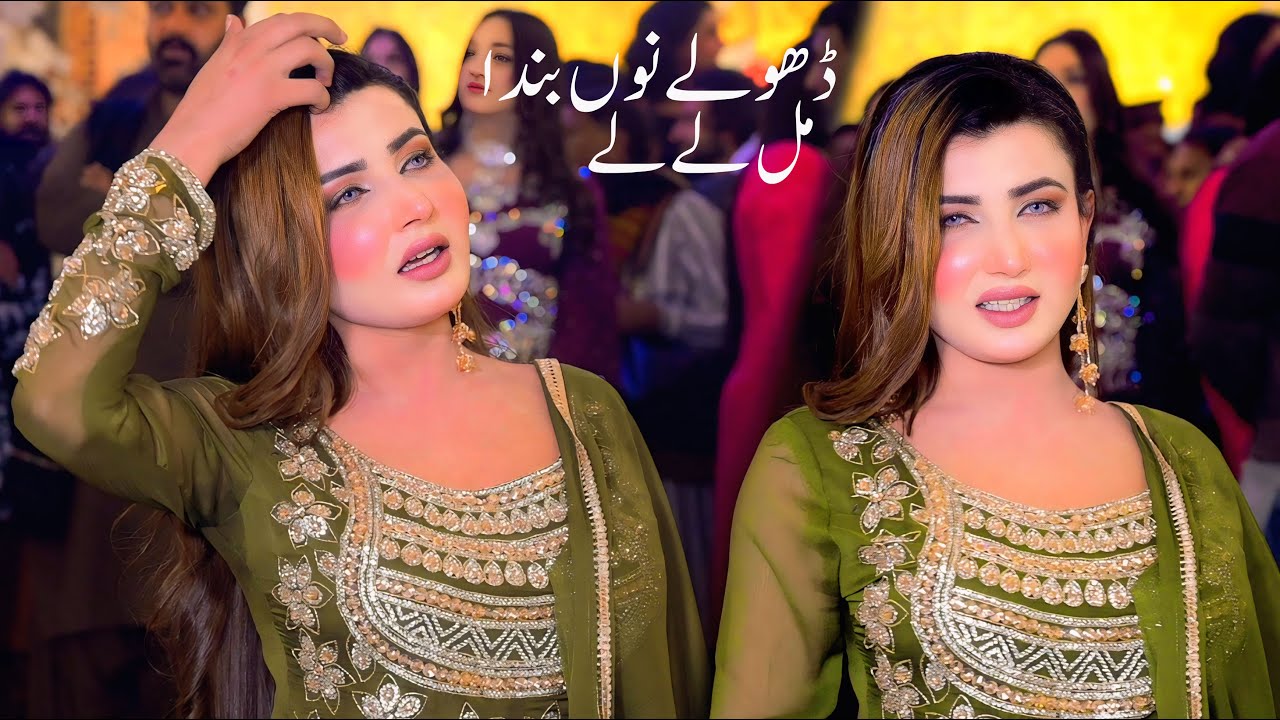 Dhole Nun Banda Mul Lay Le , Palak Chaudhry ,  (Official Video) Dance Performance 2025