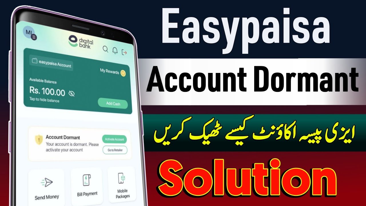 easypaisa account dormant problem | easypaisa dormant account activation